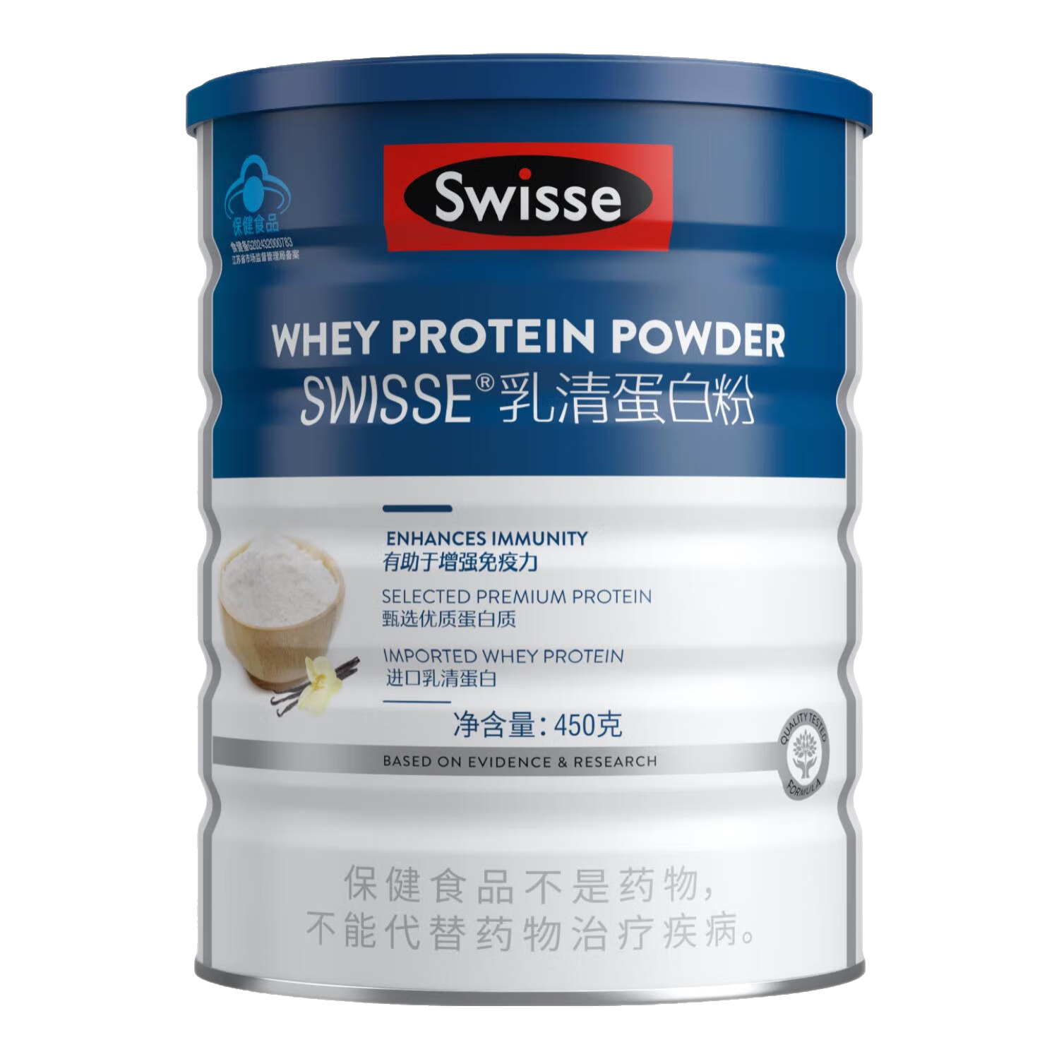 Whey Protein.png