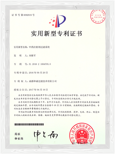 Qualification--5