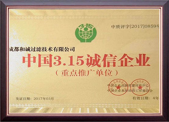 certification-4