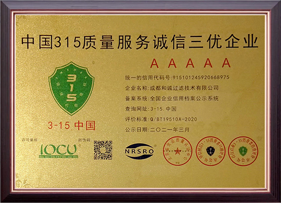 certification-10