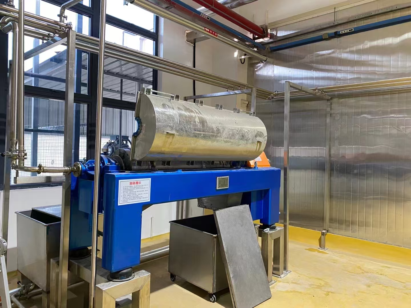 Oil Drilling Mud Treatment Project Site