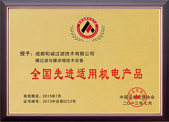 certification-7