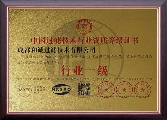 certification-1
