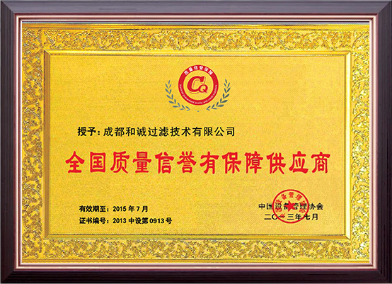 certification-2