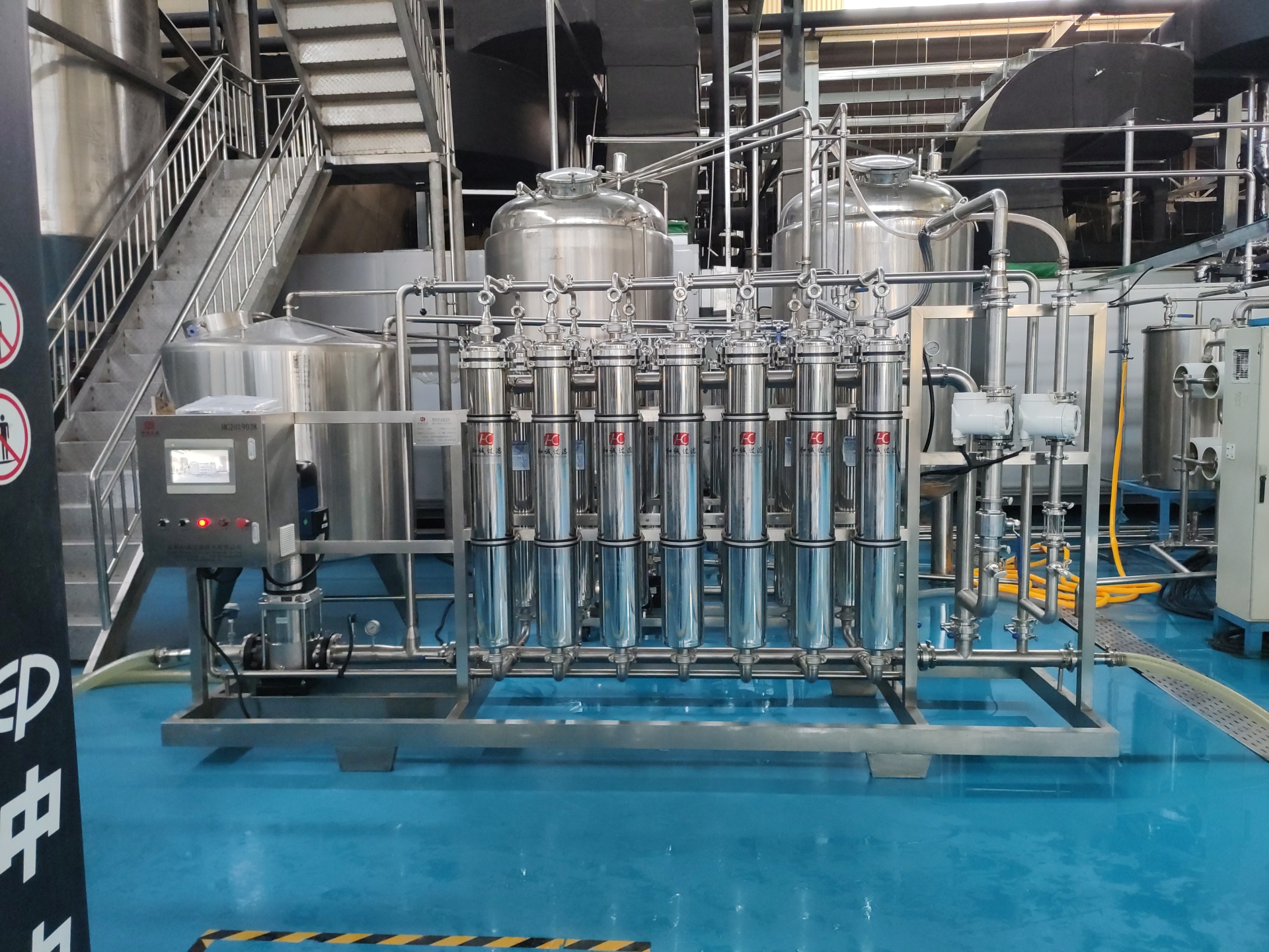 Functional Sugar Membrane Separation System