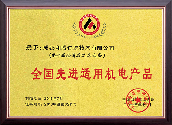 certification-8