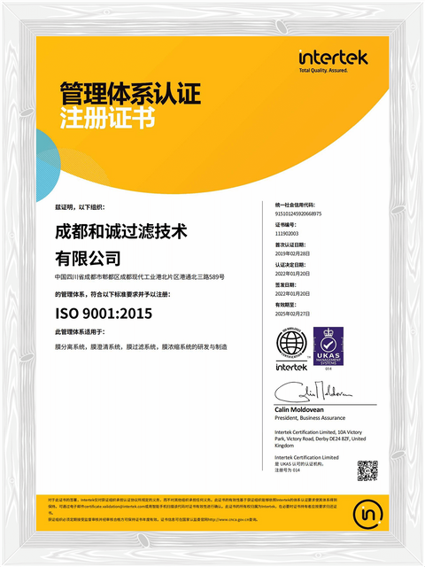 Qualification--3