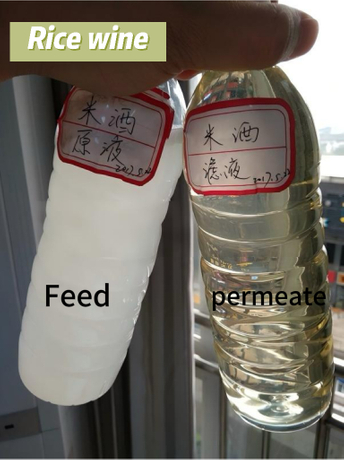 米酒 (2).jpg