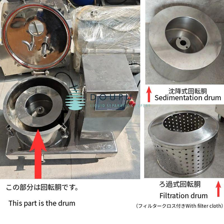 平板离心机.jpg